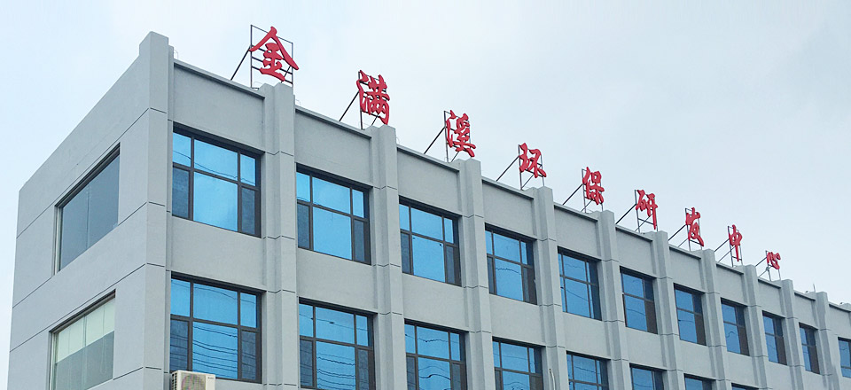關(guān)于我們